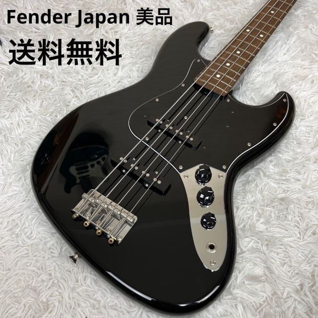 4192】 Fender Japan precision bass black 楽器、器材 ベース www