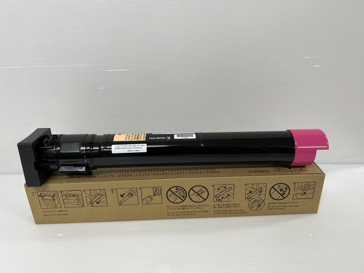 ヤフオク! -「富士ゼロックス トナーカートリッジ」(ゼロックス ...