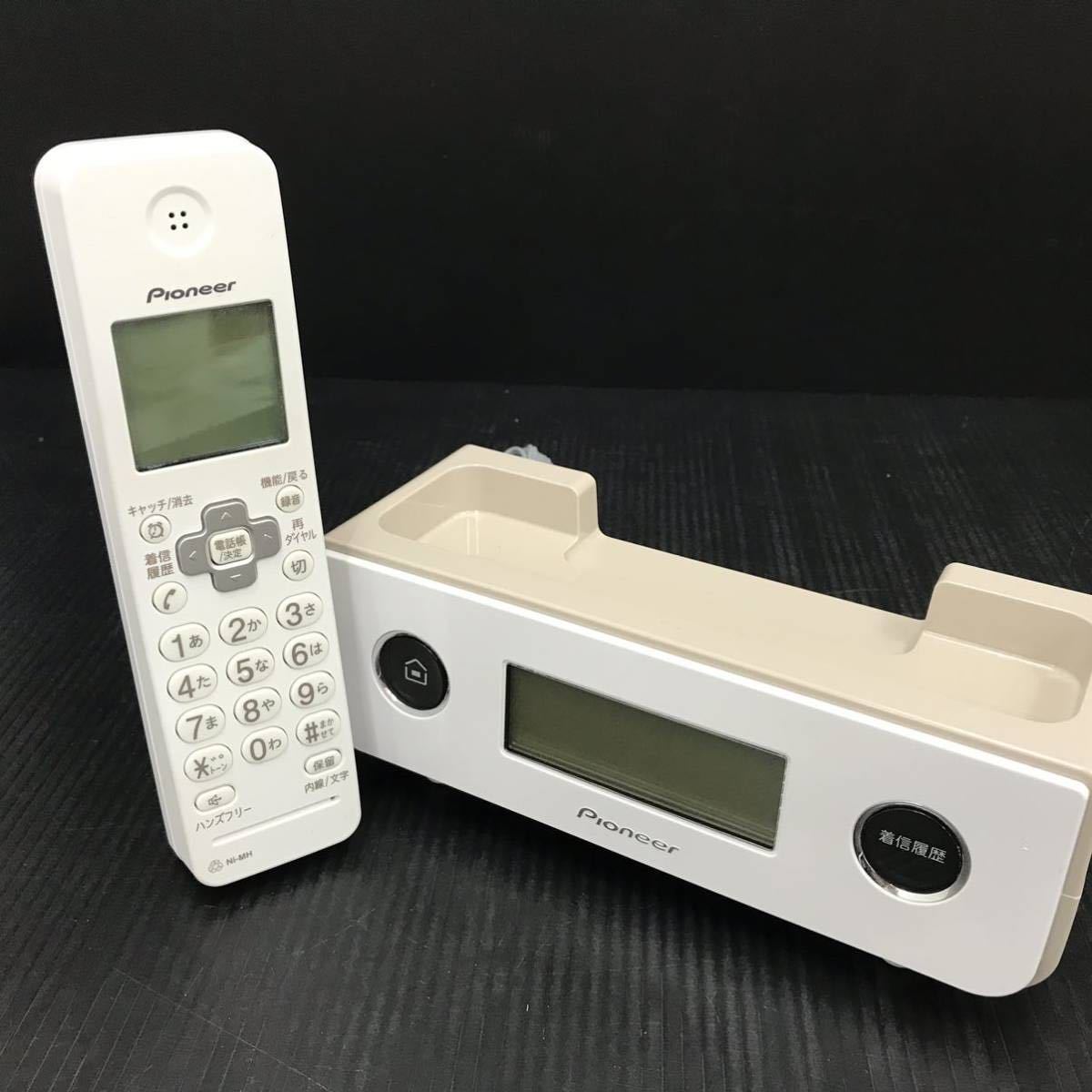 未使用】パイオニア TF-FD35S デジタルコードレス電話機 ブルー 直営店