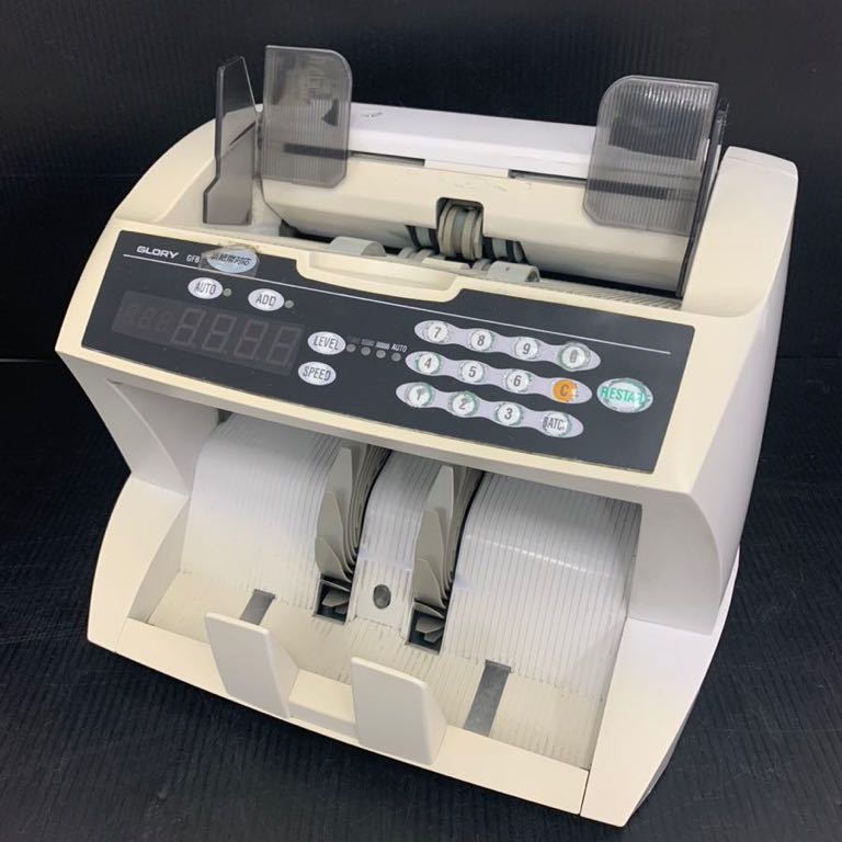 ヤフオク! -「グローリー 紙幣計数機」の落札相場・落札価格 ヤフオク! -「グローリー 紙幣計数機」の落札相場・落札価格