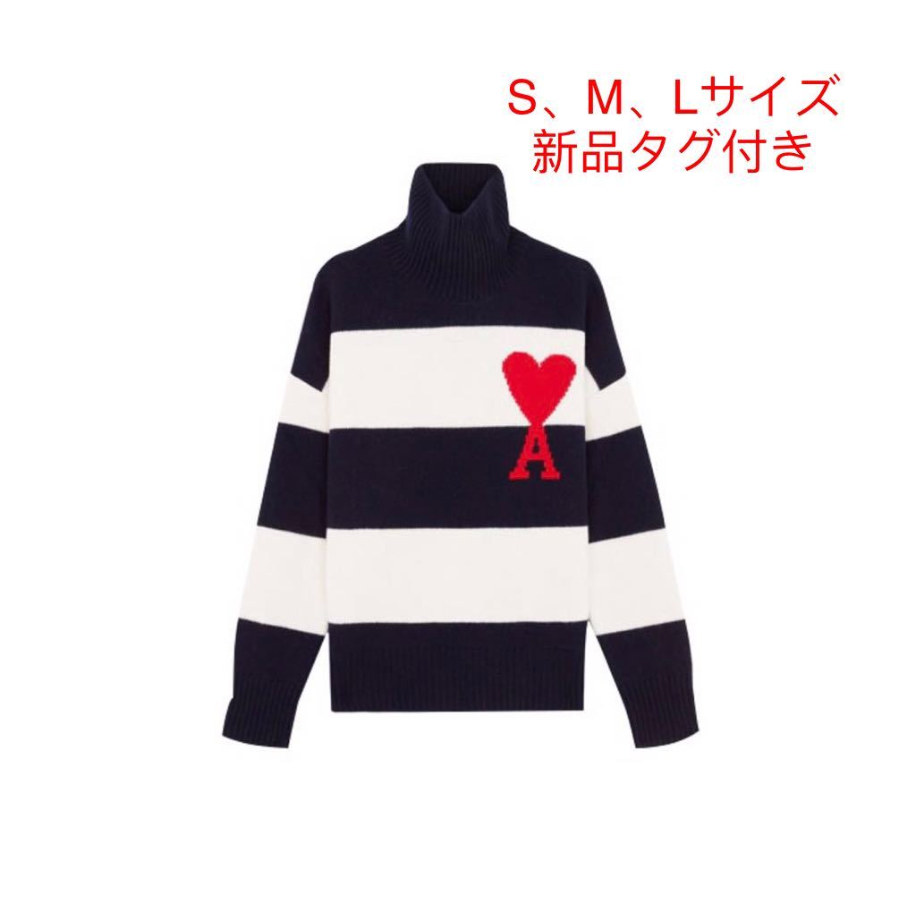 新品 Ami paris アミパリス 黒の白ハートニット セーター Mサイズ 