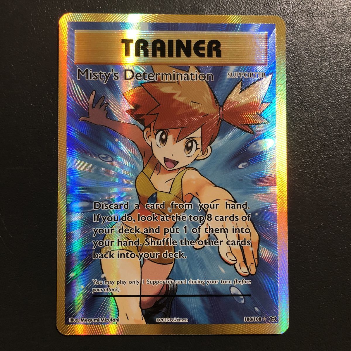 ヤフオク! -ポケモンカード カスミのやる気の中古品・新品・未使用品一覧 ヤフオク! -ポケモンカード カスミのやる気の中古品・新品・未使用品一覧
