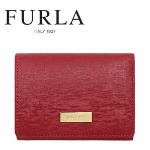 正規品　純正品　FURLA フルラ　三つ折り財布　折りたたみ財布　ウォレット　カベルネ　レッド