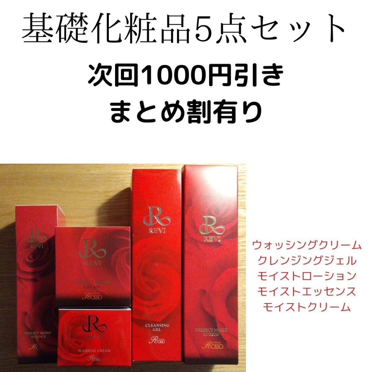 ☆ヤクルト☆パラビオACクレンジング2個。ACウォッシング