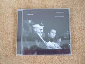 CD　イスラエル盤　ワールド・ミュージック　アミール・ペレルマン Amir Perelman＋ディヴァン・ガスパリアン「Serenity」(Zigota)2005年