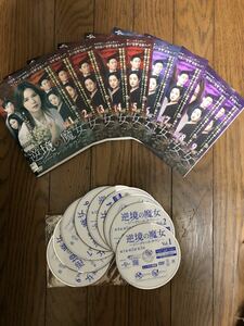 韓国ドラマ 逆境の魔女 〜シークレット・タウン〜 DVD 全話+特別収録12話