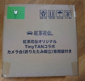 BTS 防弾少年団 紅茶花伝 オリジナル TinyTAN コラボ カメラ台(おりたたみ脚立)専用袋付き 当選品 V テテ 