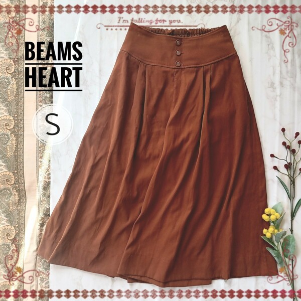 【BEAMS HEART】ビームスハート ワイドパンツ フレアパンツ S~M相当 ブラウン