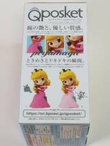 ディズニー Q posket Qposket perfumagic Disney Character オーロラ姫 Aノーマルカラー_画像4