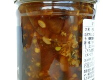 ぼりぼり三升漬け170g(ボリボリを使った北海道の郷土料理)なら茸の漬物 ご飯のお供にオススメのナラタケの惣菜 きのこ王国【メール便対応】_画像4