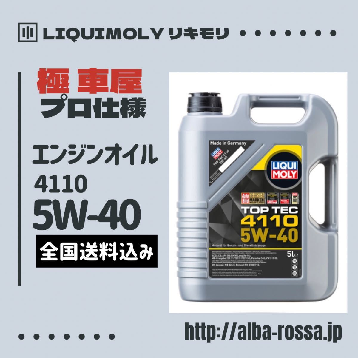 NUTEC UW-01 0w10「究極のハイパフォーマンスエンジンオイル」4L | www