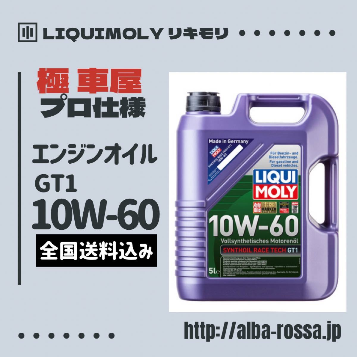 5%OFF NUTEC UW-01 02 Blend 0w20 相当 H 4 L gpstiger.com