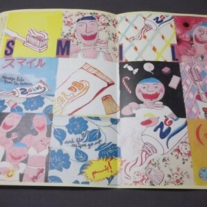 ●11資生堂「花椿」1998年3月特集/花椿ファッション・レポート海野弘マーカス・キールステンの画像2