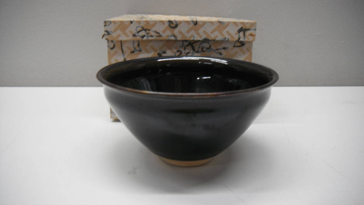 ヤフオク! -天目茶碗(日本の陶磁)の中古品・新品・未使用品一覧