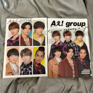  Aえ！groupクリアファイル 2枚(セブンイレブン限定)