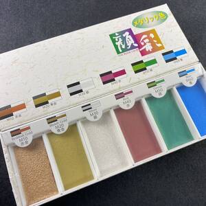  watercolor gansai metallic 6 color set ...15500 watercolor gansai pigment picture letter water ink picture watercolor painting coating picture material paints free shipping 