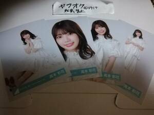 高本彩花 コンプ 生写真 3回目のひな誕祭 ライブ衣装 日向坂46 Happy Smile Tour 2022グッズ outside Japan 月と星が踊るMidnight