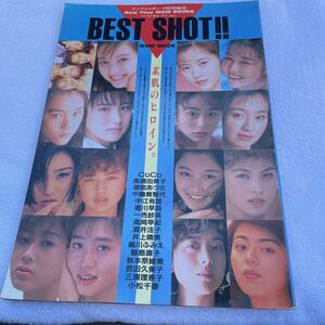  Up to Boy special editing BEST SHOT WANI MOOK Takaoka Saki Sakai Noriko Iijima Naoko Hosokawa Fumie Akimoto Naomi Inoue Harumi other 