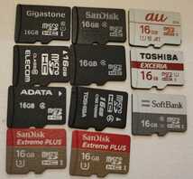 microSDカード まとめて　26枚　中古品_画像4