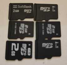 microSDカード まとめて　26枚　中古品_画像2