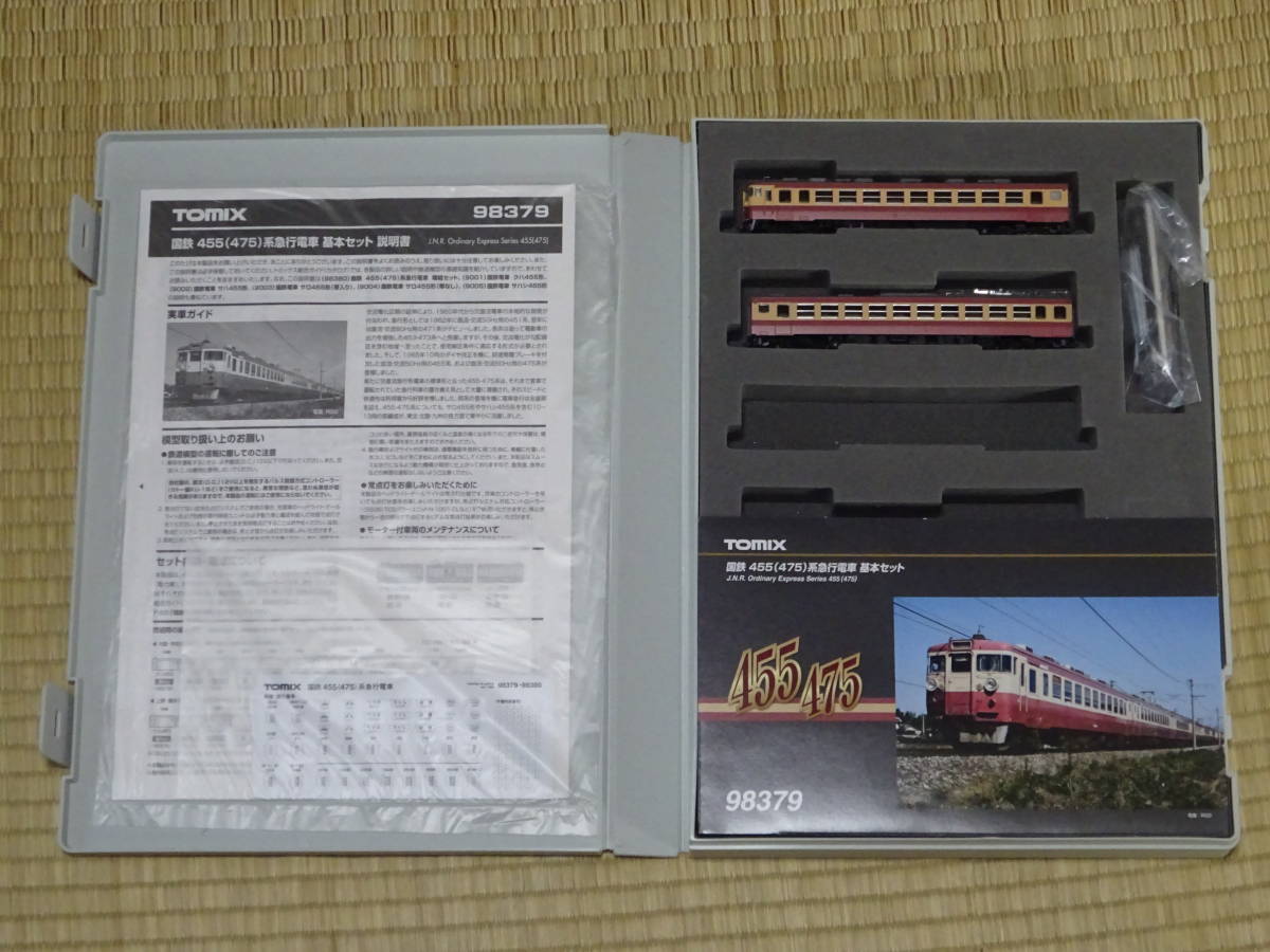 新入荷 流行 TOMIX 92236+サハシ 455 475系4両セット 若干難あり