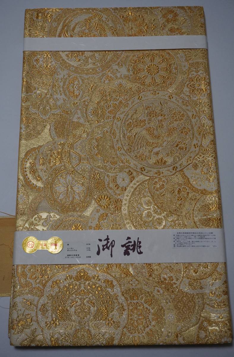 年最新ヤフオク!  壱千八百織の中古品・新品・未使用品一覧