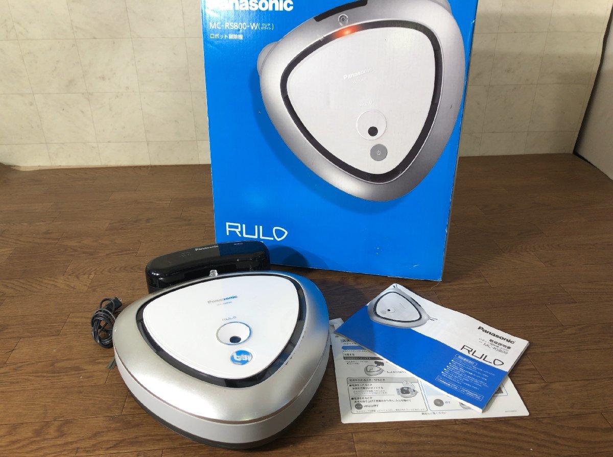 Panasonic ルーロMC-RS800-W 生活家電 掃除機 生活家電 掃除機 決算大
