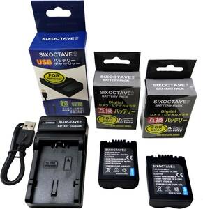 Pnasonic Panasonic DMW-BMA7 interchangeable battery 2 piece . interchangeable USB charger. 3 point set 