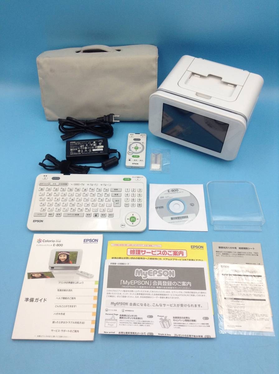 EPSON カラリオ ミー 宛名達人 E-800 オークション比較 - 価格.com