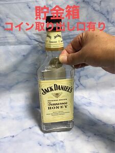 貯金箱 ジャックダニエル　空瓶　コイン取り出し口有り