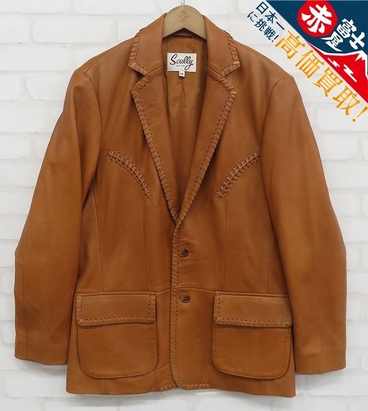 16800円ジャパン 本物 人気 商品 【希少】スエードレザージャケット