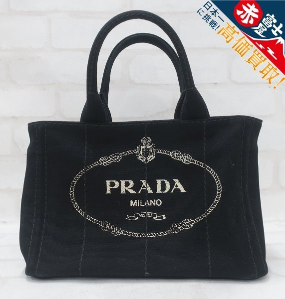 PRADA カナパS トートバッグ-