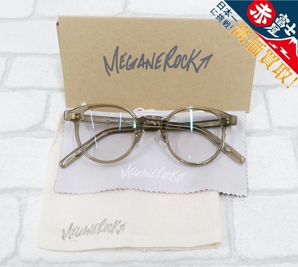 ヤフオク! -megane rockの中古品・新品・未使用品一覧