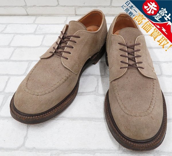 モックトゥ オールデンの値段と価格推移は?|2件の売買情報を集計した