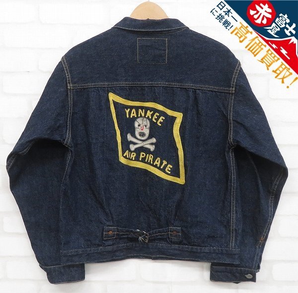 ヤフオク! -「union」(男性用) (ウエアハウス)の落札相場・落札価格 ヤフオク! -「union」(男性用) (ウエアハウス)の落札相場・落札価格