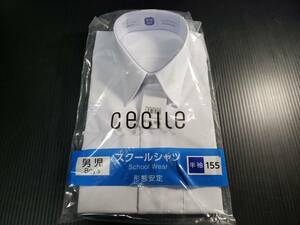  enclosure possible new goods unopened goods se seal for boy man . school si155cm short sleeves form stability school uniform 