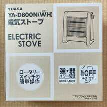 【送料込】800W電気ストーブ YUASA YA-D800N(WH) 中古美品_画像1