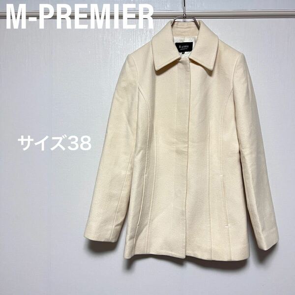エムプルミエ　M-PREMIER コート　ウールジャケット　アンゴラ混　ステンカラーコート　ウールコート　ハーフコート 　アウター　サイズ38