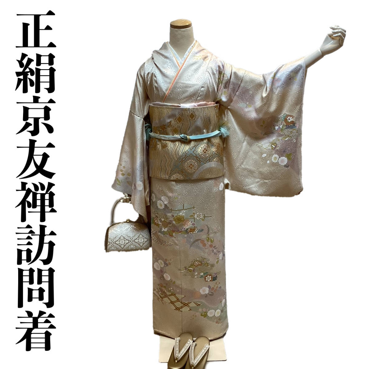 Homongi con sastrería ho229t Seda pura Kyoto Yuzen pintado a mano Kyoto Yuzen pintado a mano Patrón de flores Four Seasons Nuevo Envío incluido, kimono de mujer, kimono, vestido de visita, Sin medida