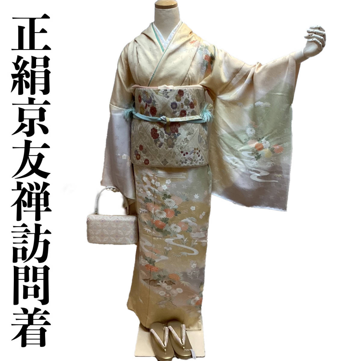 Homongi, maßgeschneidert HO227T, pure Seide, handbemaltes Kyoto Yuzen, klassisches Vier-Jahreszeiten-Blumenmuster, sorgfältig hergestellt von Shusei Shiraki, neu, Versand inklusive, Damen-Kimono, Kimono, Besuchskleid, ungeschnitten