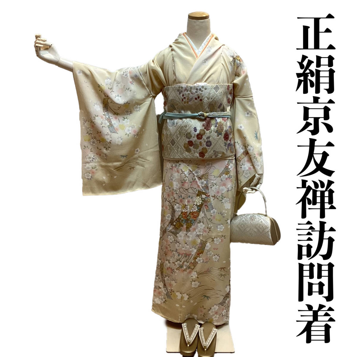 Homongi with tailoring ho216t Pure silk Hand-painted Kyoto Yuzen Classical short strips of floral pattern New Shipping included, Women's kimono, kimono, Visiting dress, Untailored