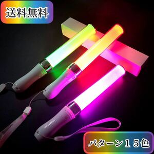 LED фонарик-ручка 15 цвет тонкий фонарик 2 шт. комплект Live носорог lium изменение цвета Live Event тонкий фонарик 