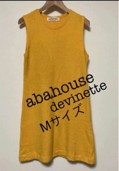 abahouse devinette ノースリーブ　ワンピース