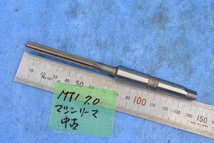 MT1 7.0mm テーパーシャンク マシンリーマー 中古