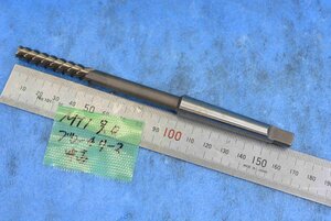 NIKKEN MT1 9.0mm テーパーシャンク ブローチリーマー 中古