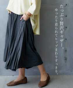  new goods * skirt is seen pants F free size charcoal gray series inspection *s car cho, ska ntsu
