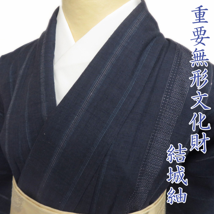 ダイゾー ナチュラル 重要無形文化財 本場 結城紬 ラベル付き 花の図
