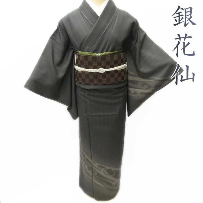 ヤフオク! -着物 紬 付け下げの中古品・新品・未使用品一覧