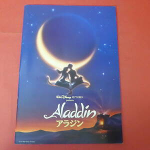 Q9-221101* Aladdin Aladdin Disney фильм проспект *①*