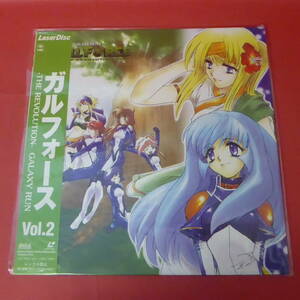 Q19-221111* Gall Force Vol.2 laser disk 